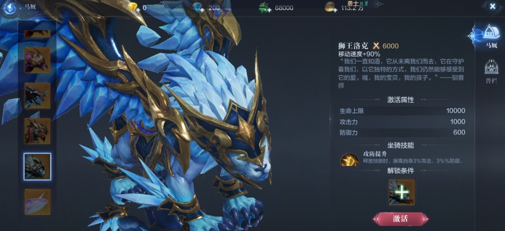 全民奇迹加智力涨什么