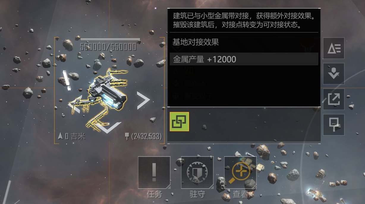 无尽的拉格朗日怎样刷舰船经验