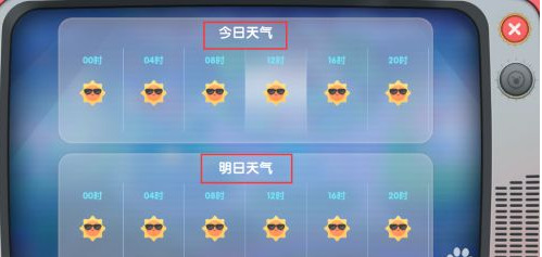 摩尔庄园手游怎么买金矿