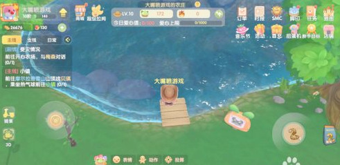 摩尔庄园手游怎么买金矿