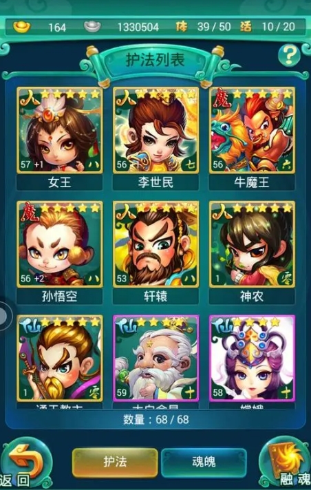 迷你西游阵法什么好 迷你西游阵法什么好