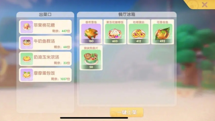 摩尔庄园礼炮怎么用 摩尔庄园礼炮怎么用