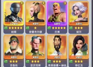 口袋奇兵ssr怎么突破40级的 口袋奇兵ssr怎么突破40级的