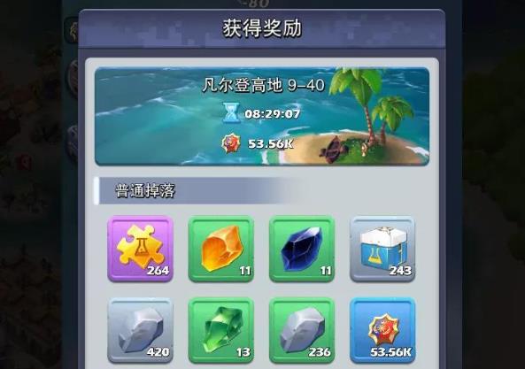 口袋奇兵ssr怎么突破40级的 口袋奇兵ssr怎么突破40级的
