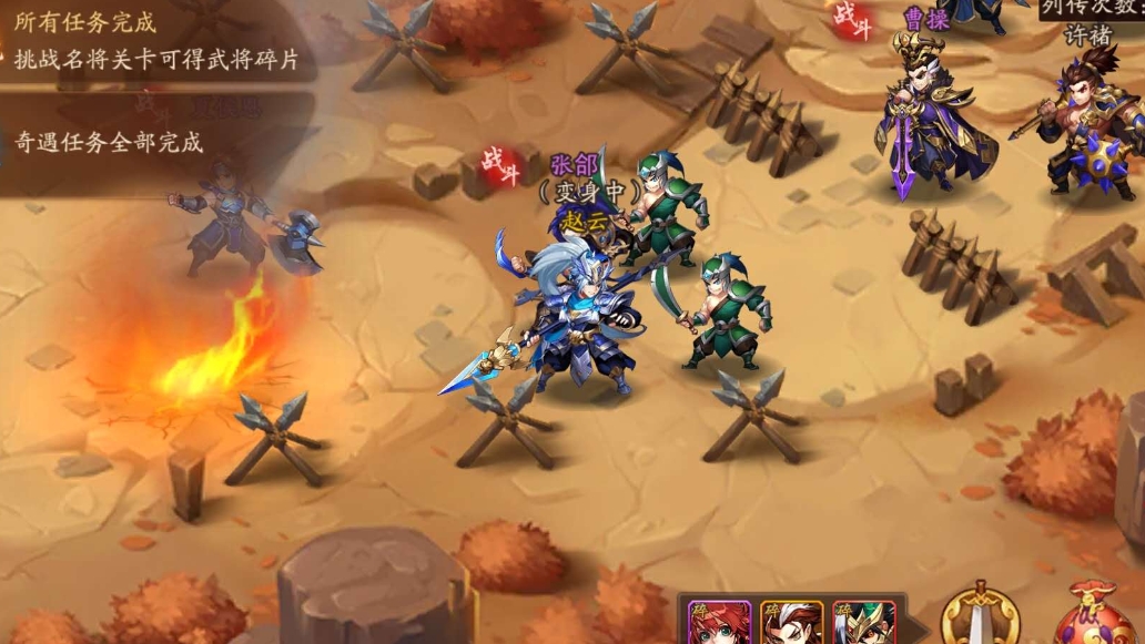 少年三国志52开启什么