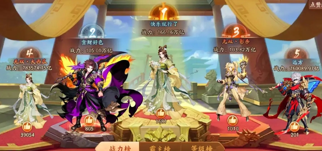 少年三国志52开启什么