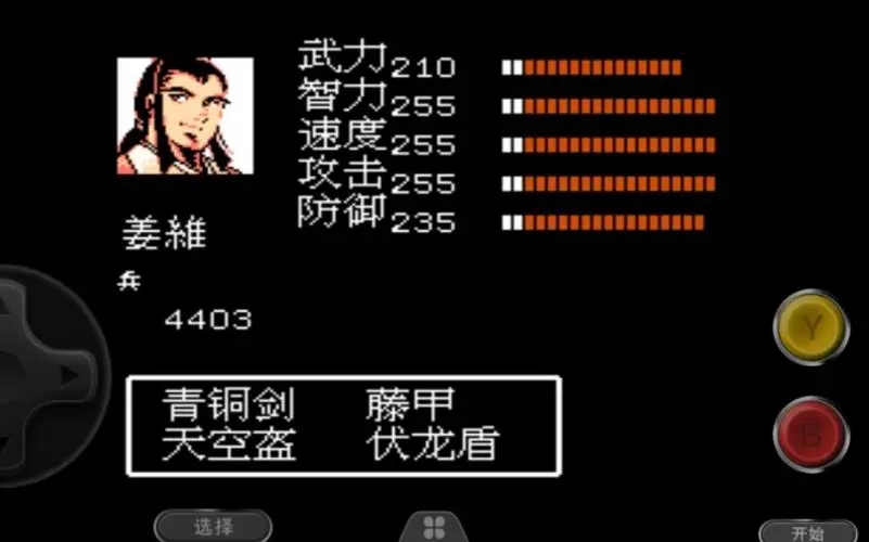 吞食天地2怎么刷装备技巧 吞食天地2怎么刷装备技巧