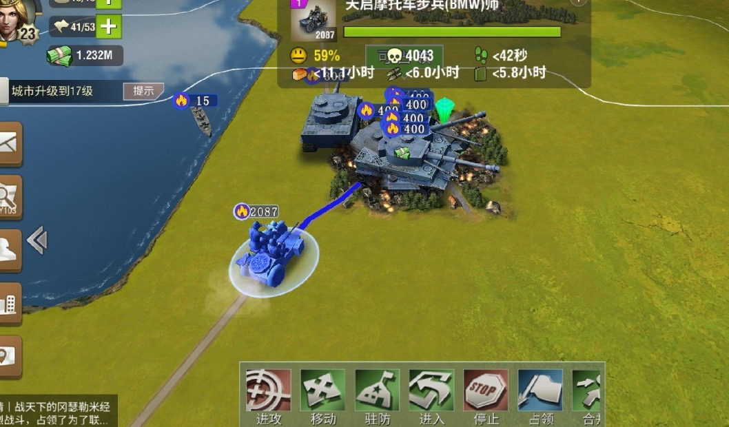 二战风云空军带什么军官 二战风云空军带什么军官
