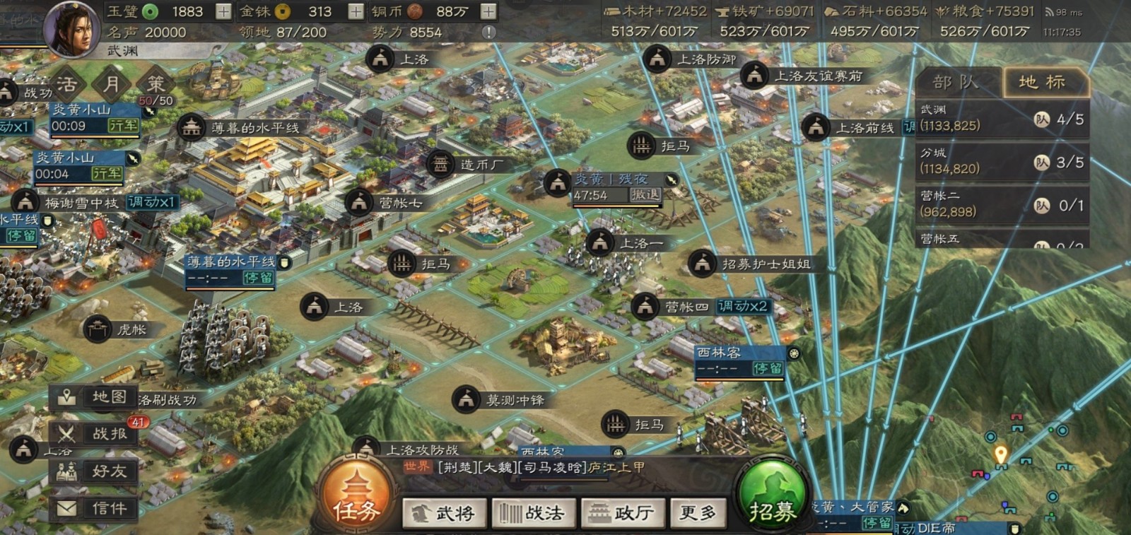 三国志战略版张飞关羽怎么搭配