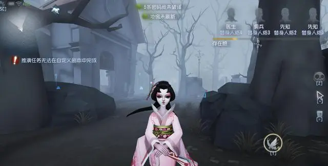 第五人格舞女怎么收盒子