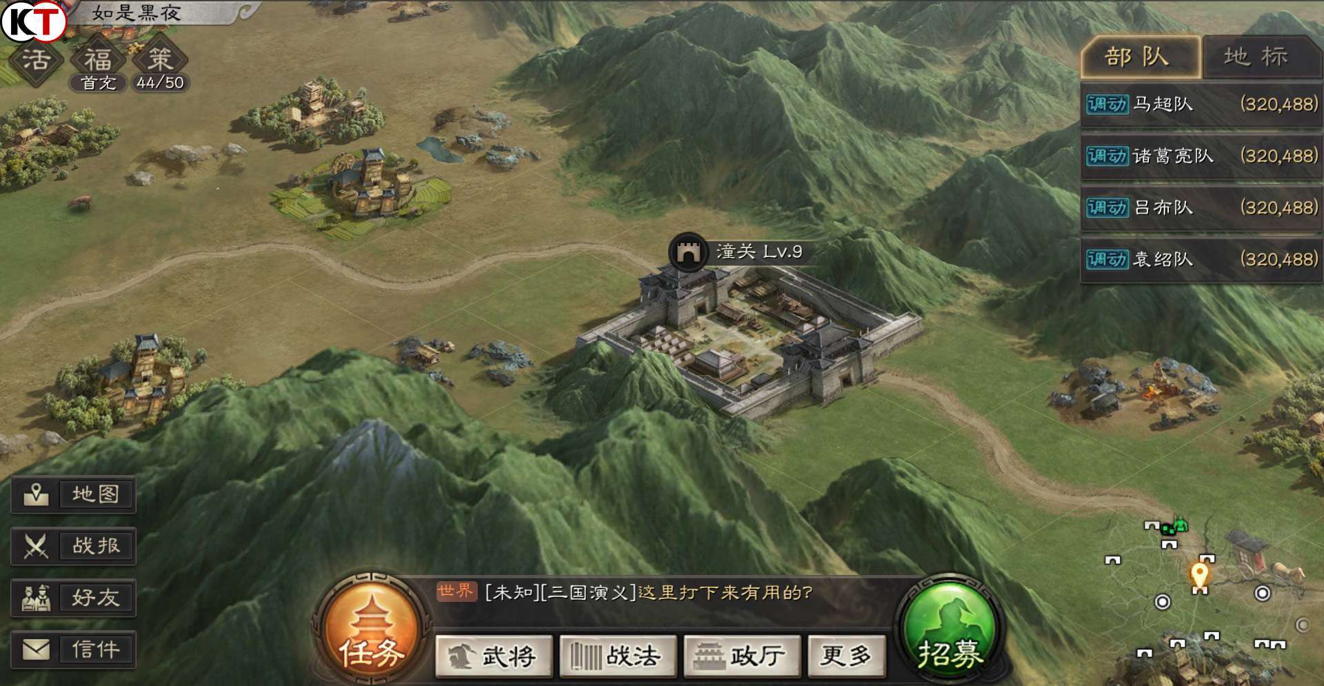 三国志战略版魏法可以打什么