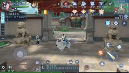 新笑傲江湖恒山选什么流派