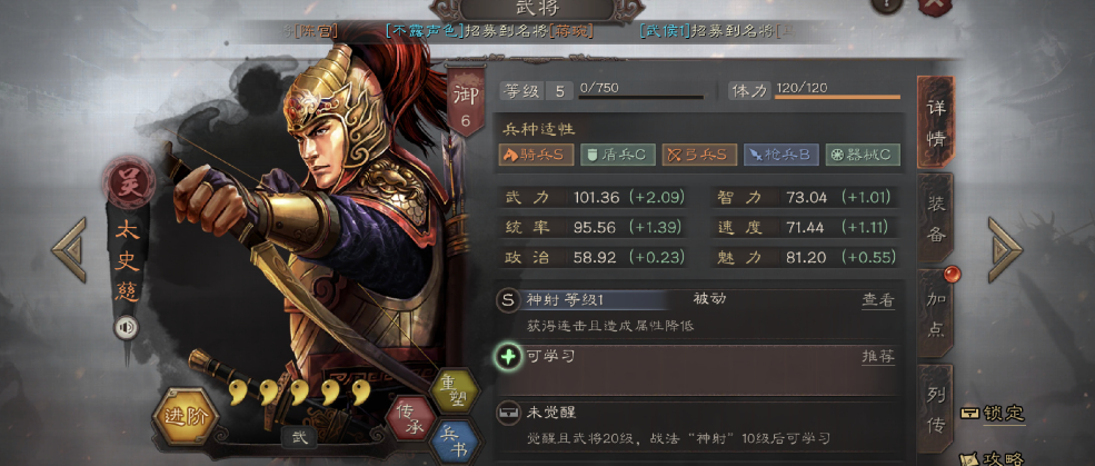 三国志战略版典韦怎么有伤害 三国志战略版典韦怎么有伤害