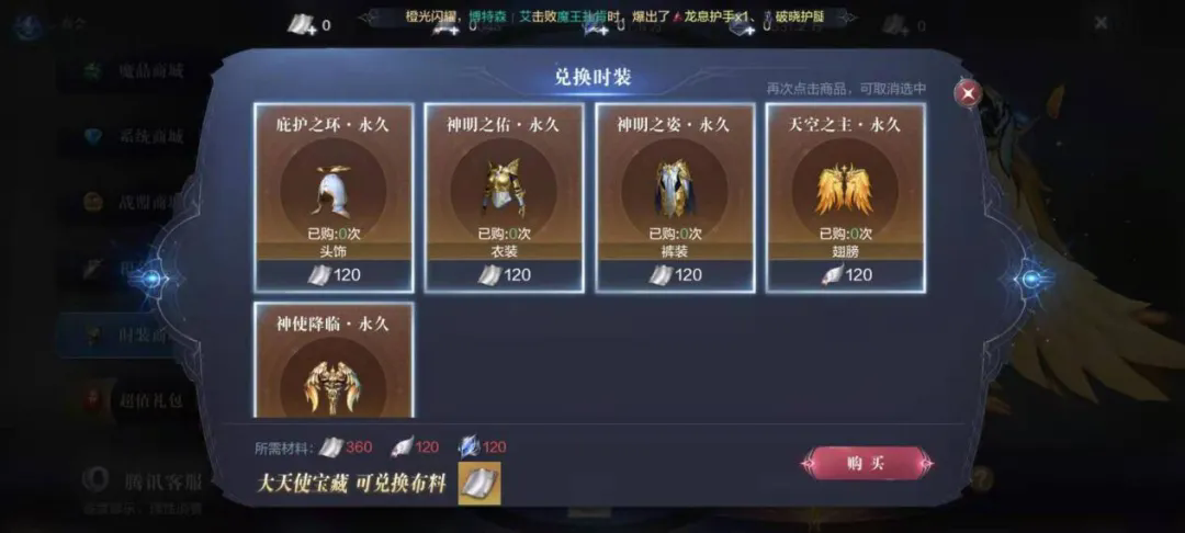 全民奇迹2怎么卡经验 全民奇迹2怎么卡经验