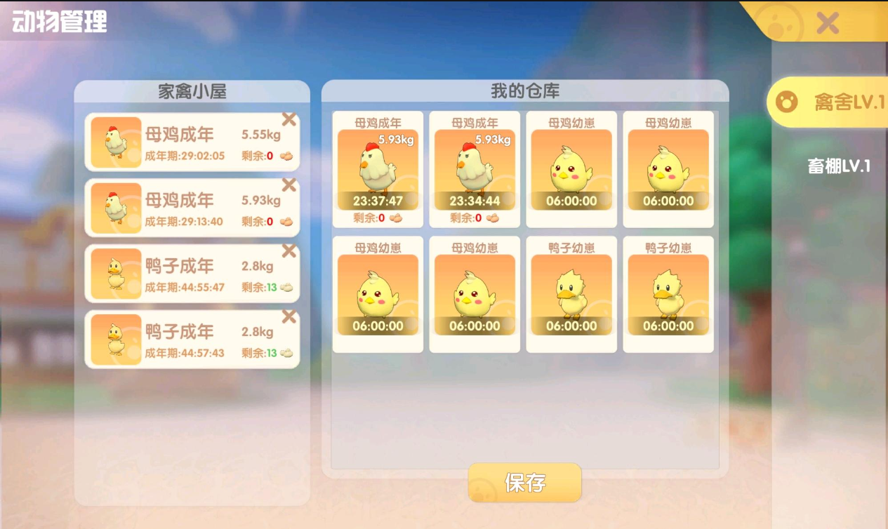摩尔庄园经营者怎么晋升 摩尔庄园经营者怎么晋升