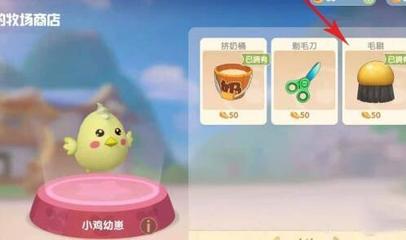 摩尔庄园经营者怎么晋升 摩尔庄园经营者怎么晋升