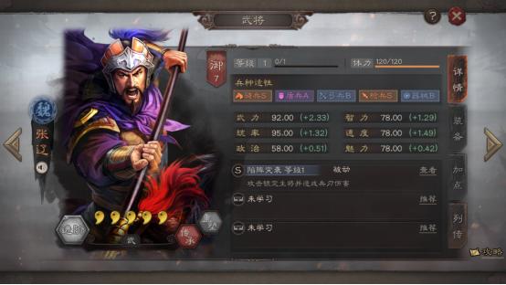 三国志战略版怎么快速五连抽