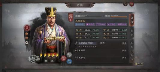 三国志战略版怎么快速五连抽