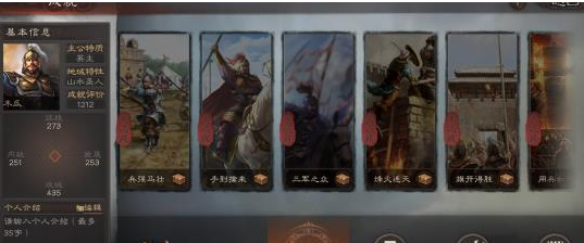 三国志战略版怎么快速五连抽