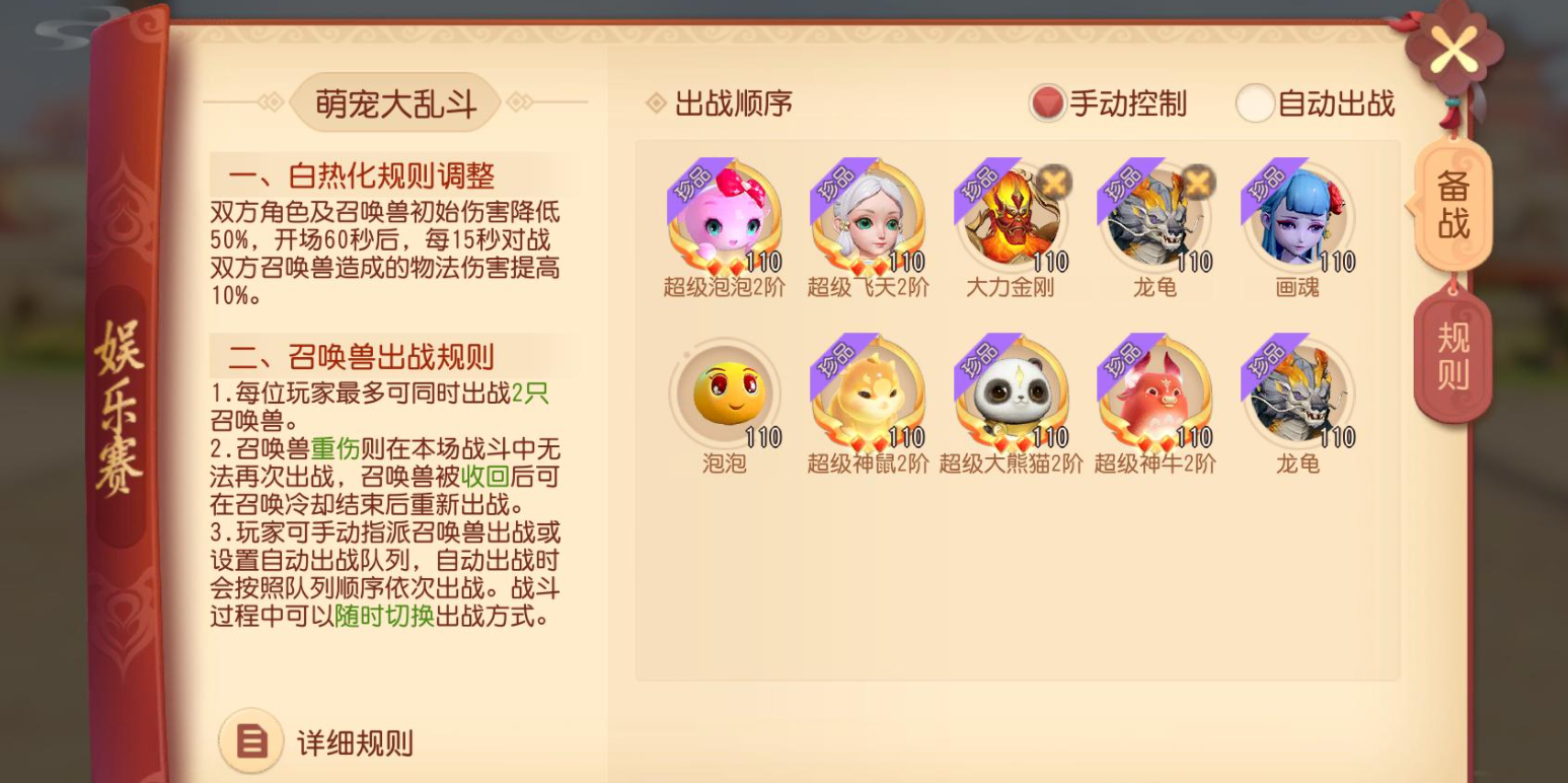 梦幻西游神器灵力如何提升