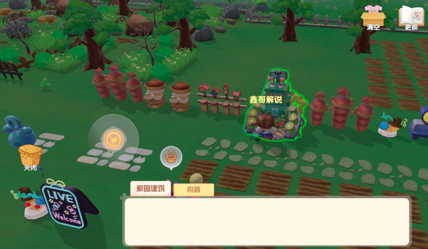 摩尔庄园森林粘土小床怎么获得