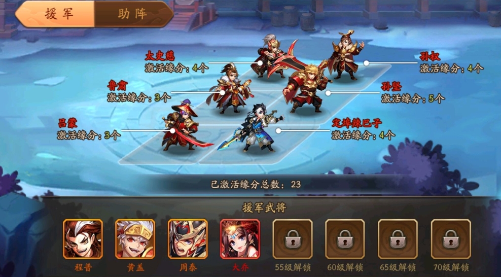 少年三国志寻宝在哪