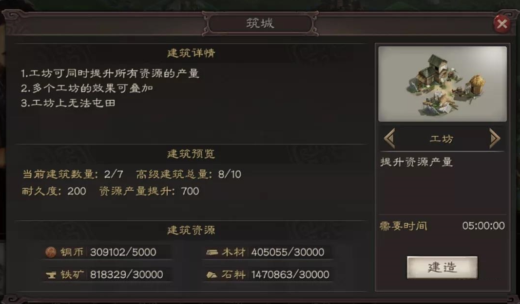 三国志战略版落匪铜币怎么来