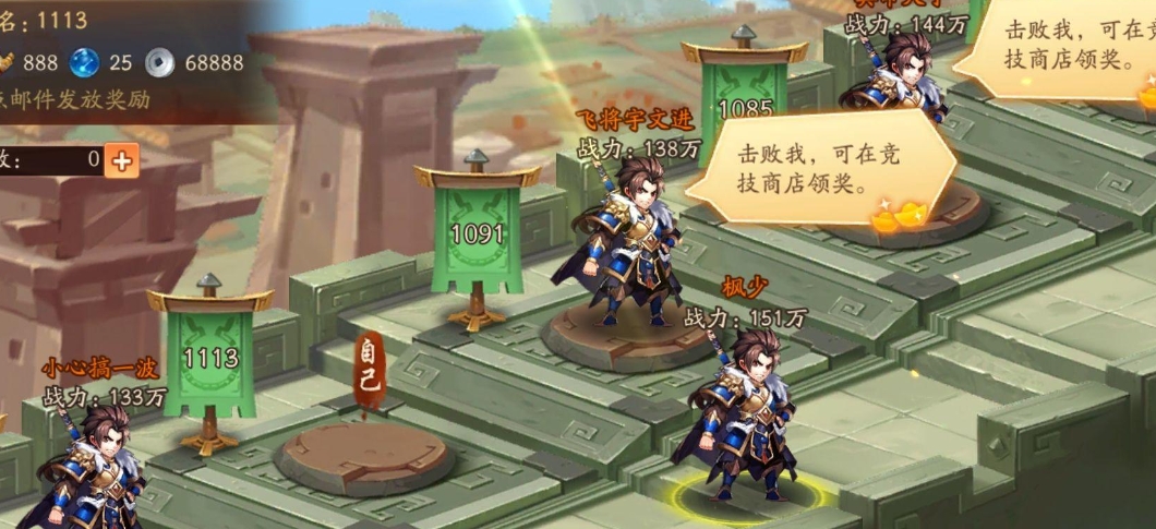 少年三国志2时空之力清风化煞怎么过 少年三国志2时空之力清风化煞怎么过