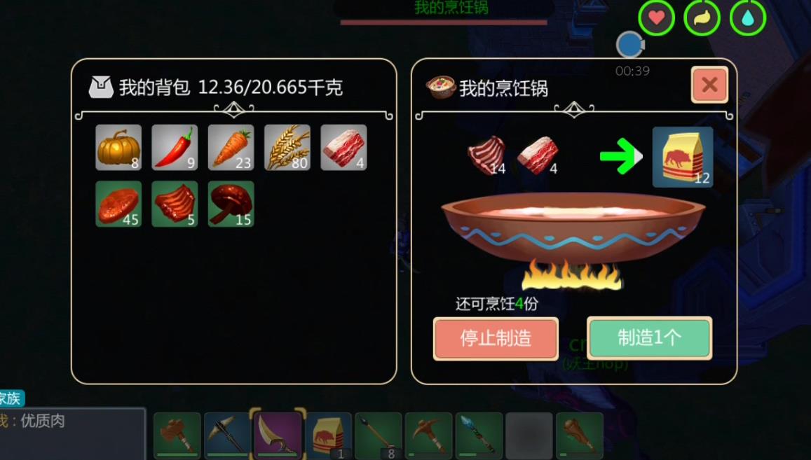 创造与魔法地基如何扩大