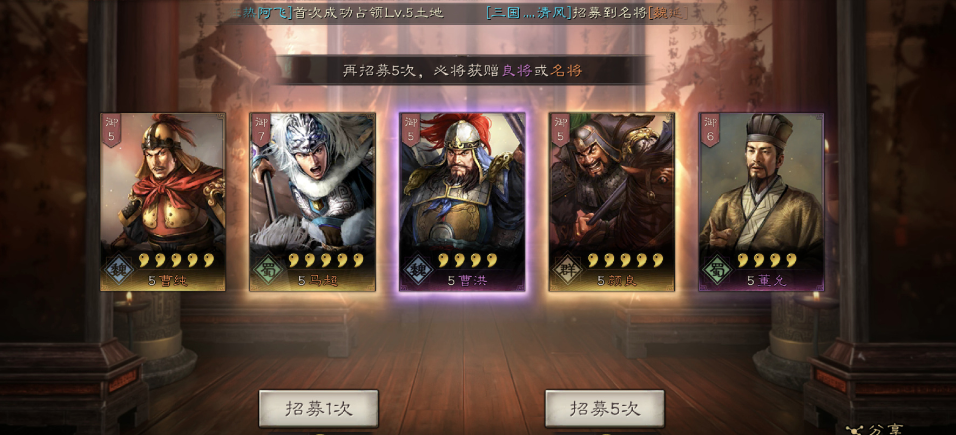三国志战略版如何快速重塑