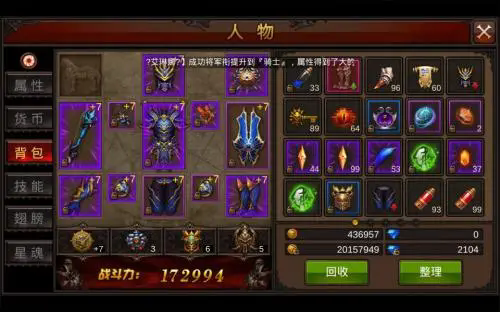 全民奇迹扎坎精魄哪里打
