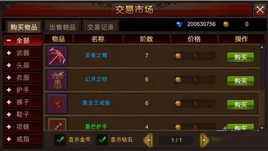 全民奇迹扎坎精魄哪里打