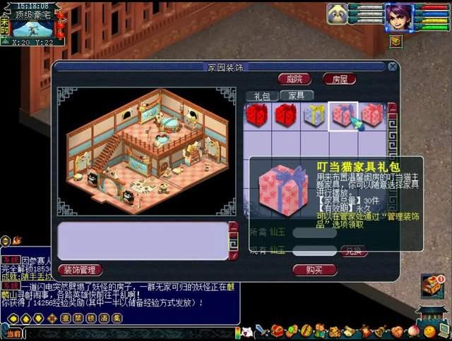 梦幻西游召唤兽怎么挑