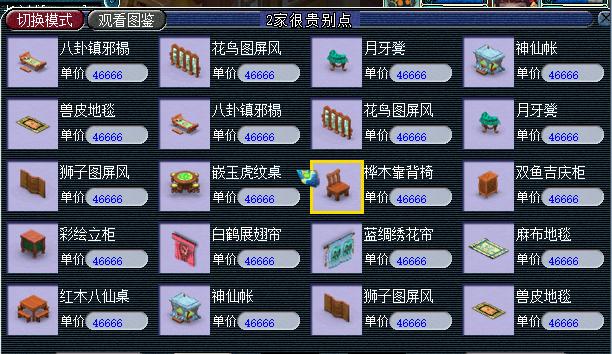 梦幻西游召唤兽怎么挑