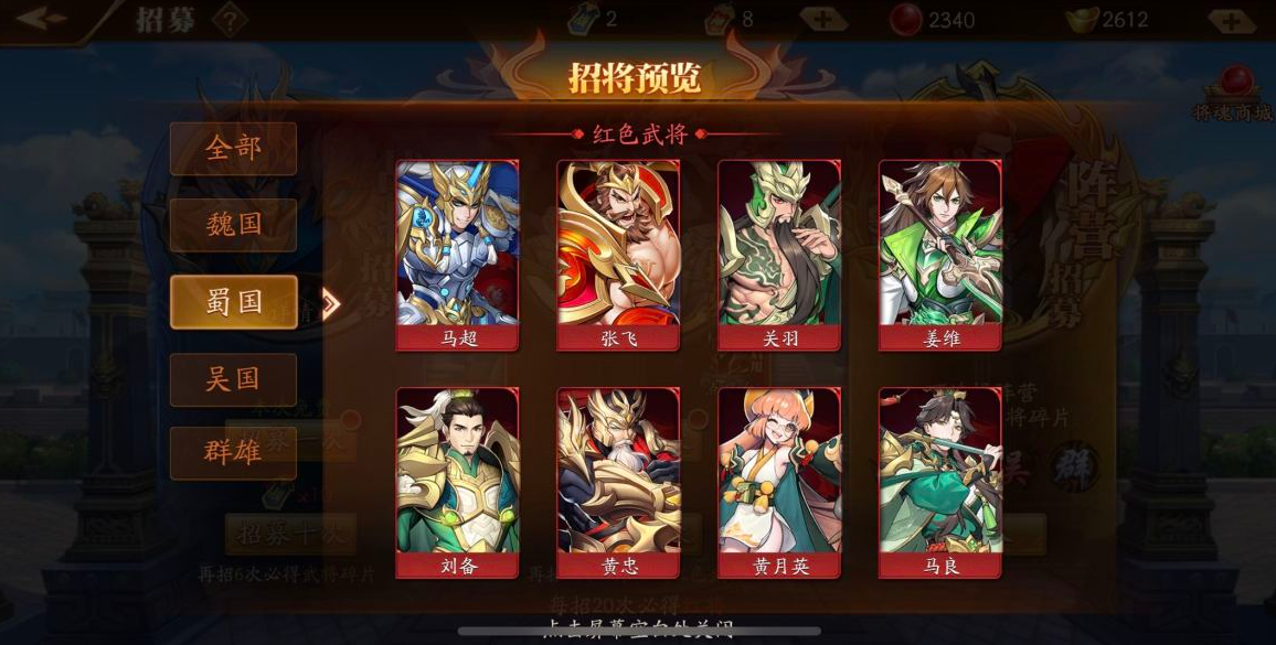 放开那三国3上官研怎么获得 放开那三国3上官研怎么获得