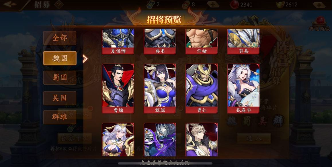 放开那三国3虎牢关怎么打