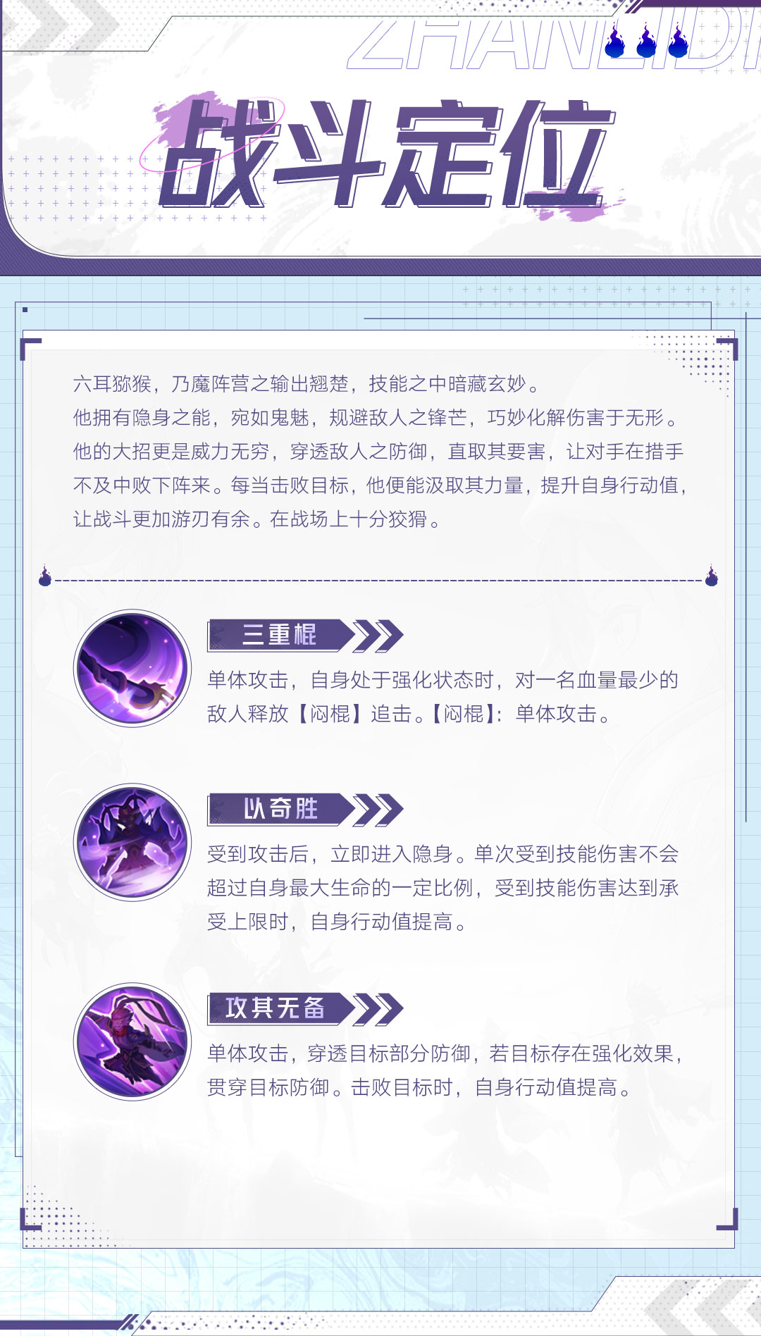 梦幻西游卖什么利润大