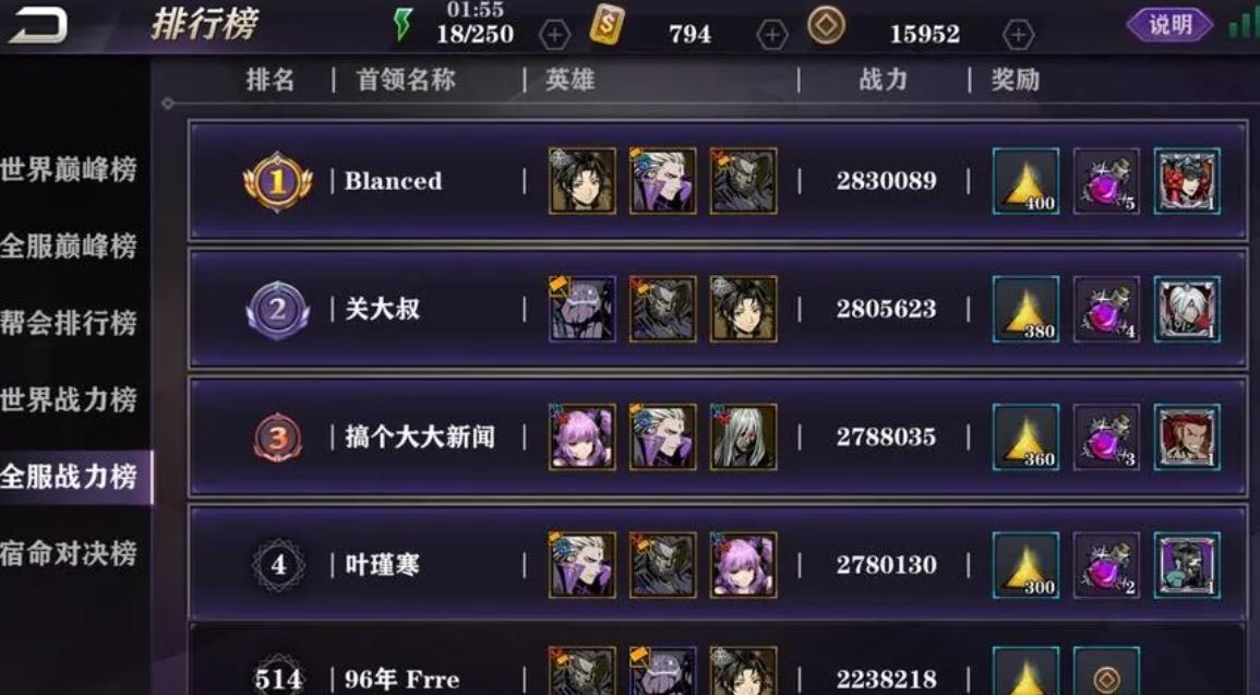 影之刃2玄朔喝什么酒酒 影之刃2玄朔喝什么酒酒