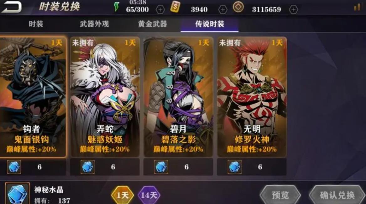 影之刃2玄朔喝什么酒酒 影之刃2玄朔喝什么酒酒