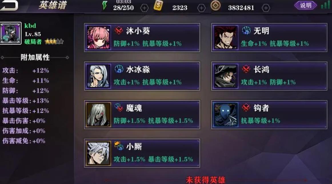 影之刃2玄朔喝什么酒酒 影之刃2玄朔喝什么酒酒