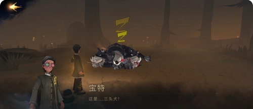 哈利波特魔法觉醒校长室怎么进