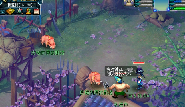梦幻西游坐骑成长怎么加