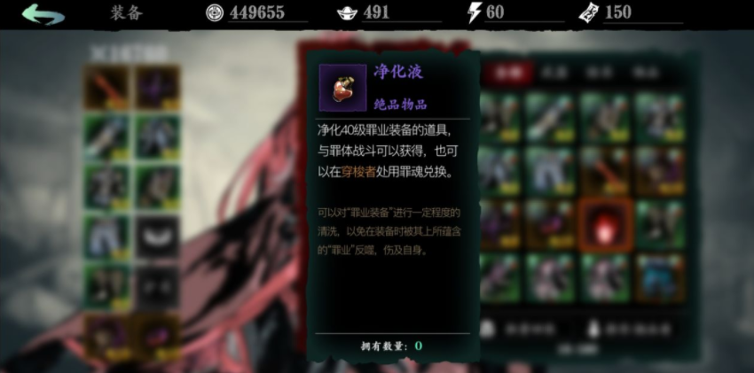 影之刃3奇点剑幕怎么开启 影之刃3奇点剑幕怎么开启