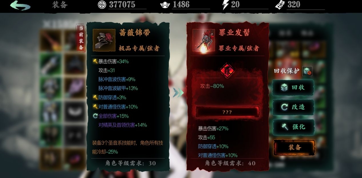 影之刃3奇点剑幕怎么开启 影之刃3奇点剑幕怎么开启