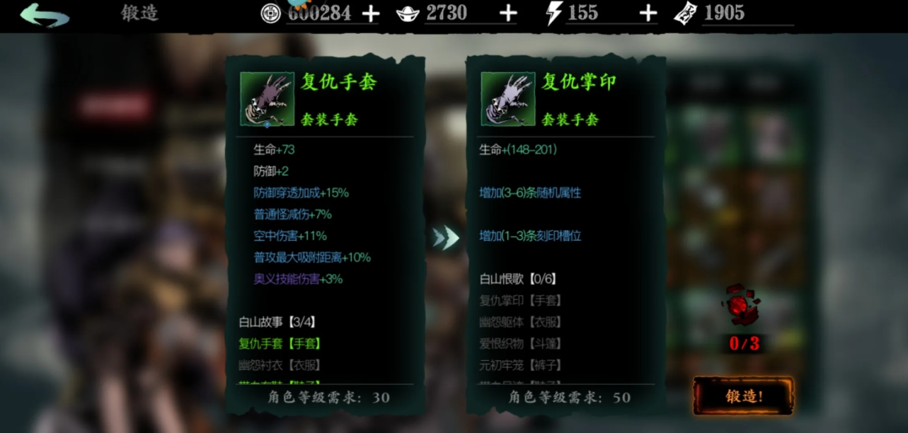 影之刃3奇点剑幕怎么开启 影之刃3奇点剑幕怎么开启