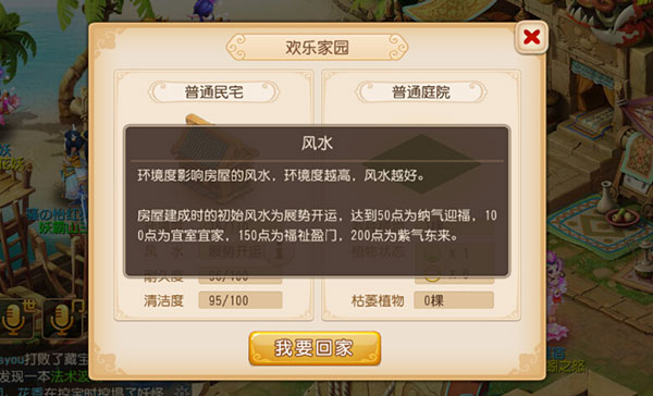梦幻西游抗法修炼怎么点最快