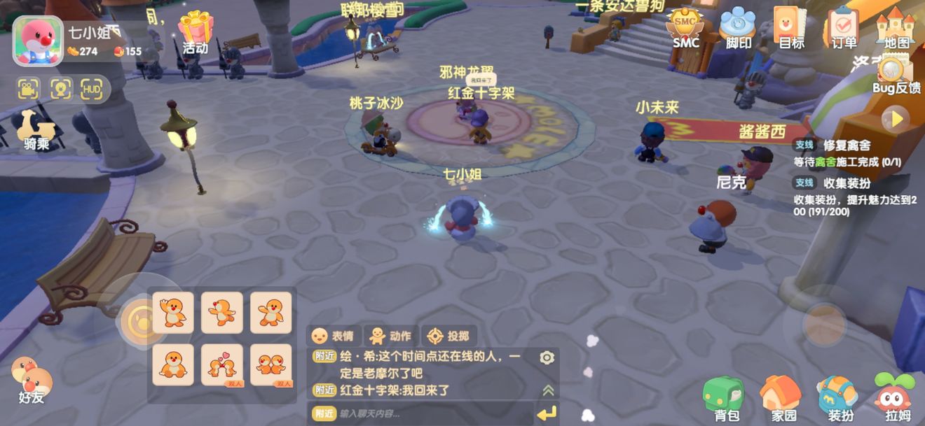 摩尔庄园邻居怎么放空中建筑 摩尔庄园邻居怎么放空中建筑