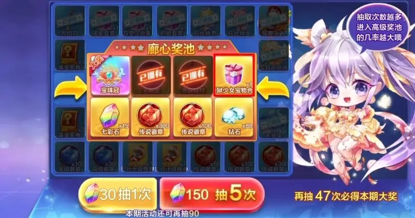 天天酷跑极寒冰原怎么过 天天酷跑极寒冰原怎么过