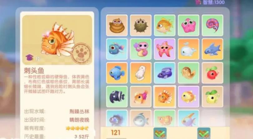 摩尔庄园手游翅膀怎么获得