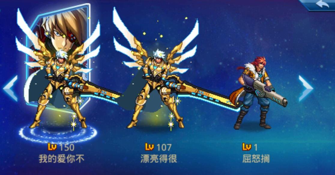 时空猎人光翼毁灭之翼怎么弄 时空猎人光翼毁灭之翼怎么弄